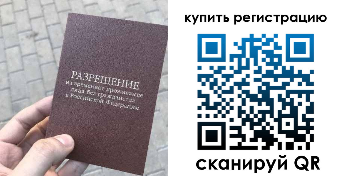 регистрация для школы в Охе