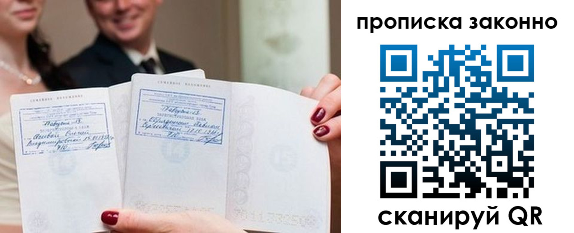 прописка поиск в Охе