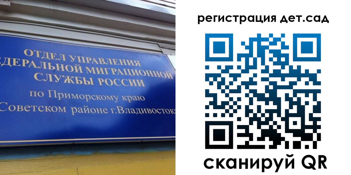 прописка регистрация в Охе